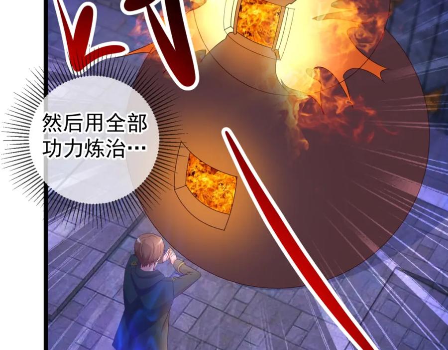 重生地球仙尊 都249话 证明 第50页