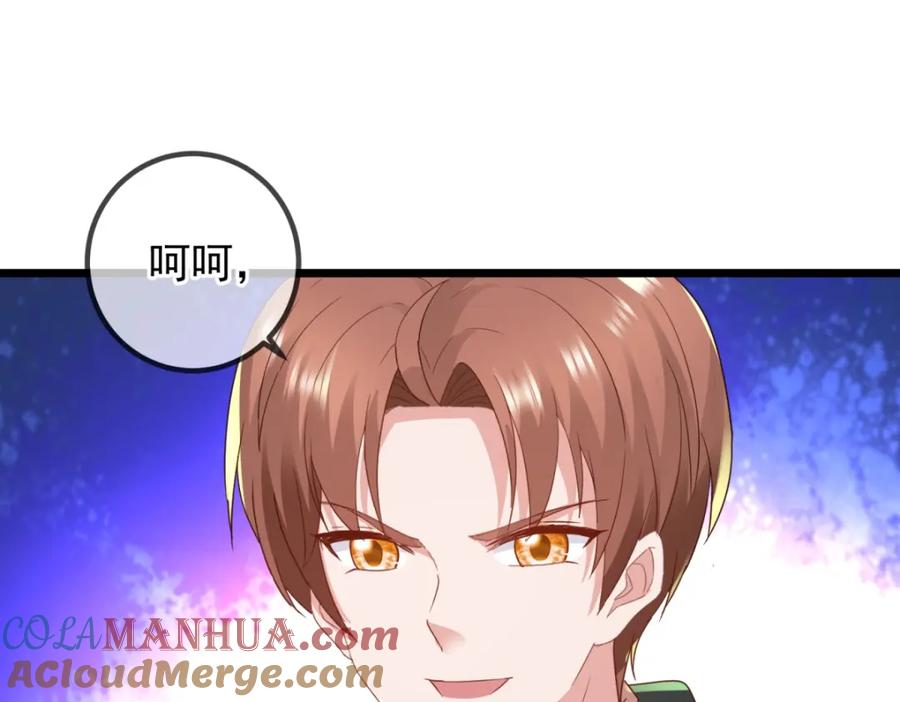 重生地球仙尊 都249话 证明 第13页