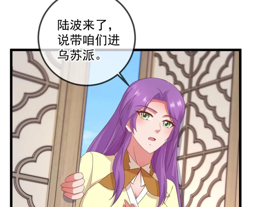重生地球仙尊 都249话 证明 第8页