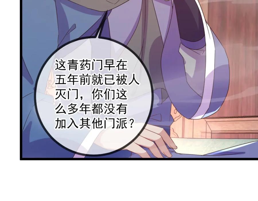 重生地球仙尊 都249话 证明 第18页