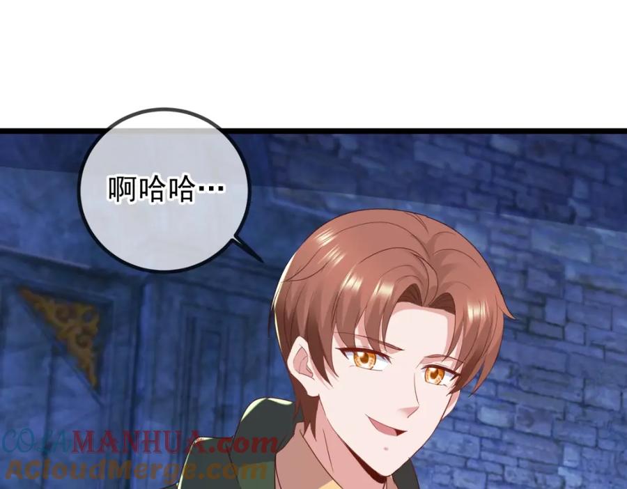 重生地球仙尊 都249话 证明 第67页