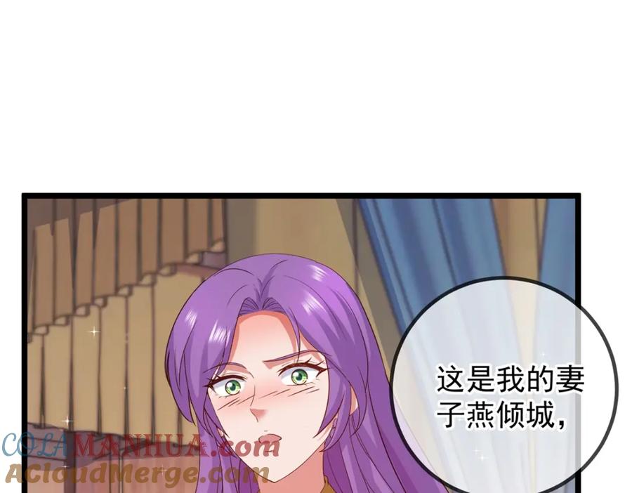重生地球仙尊 都249话 证明 第22页