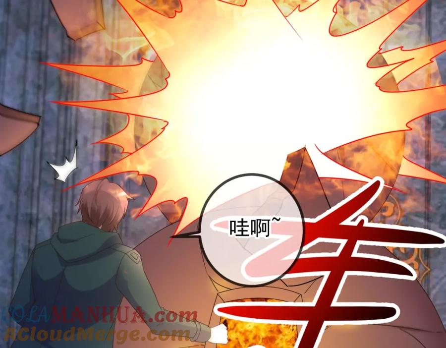 重生地球仙尊 都249话 证明 第64页
