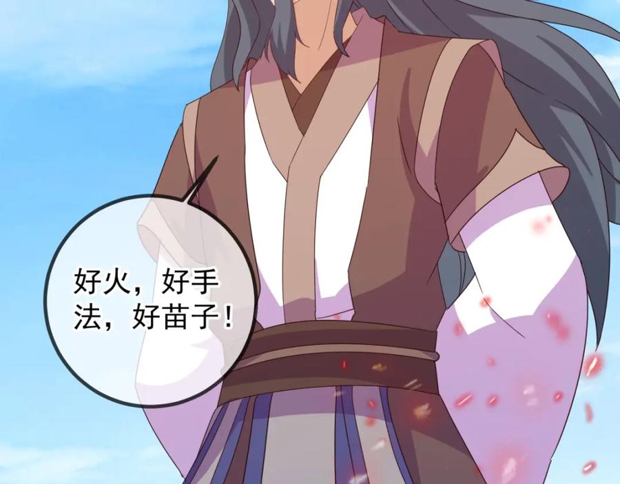 重生地球仙尊 都249话 证明 第54页