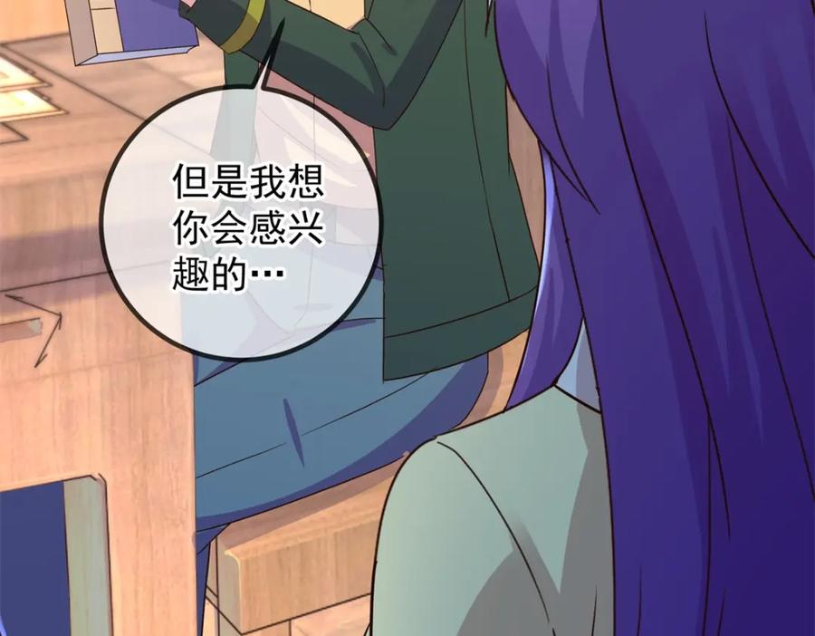 重生地球仙尊 都249话 证明 第11页