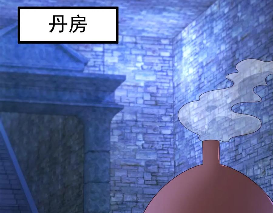 重生地球仙尊 都249话 证明 第42页