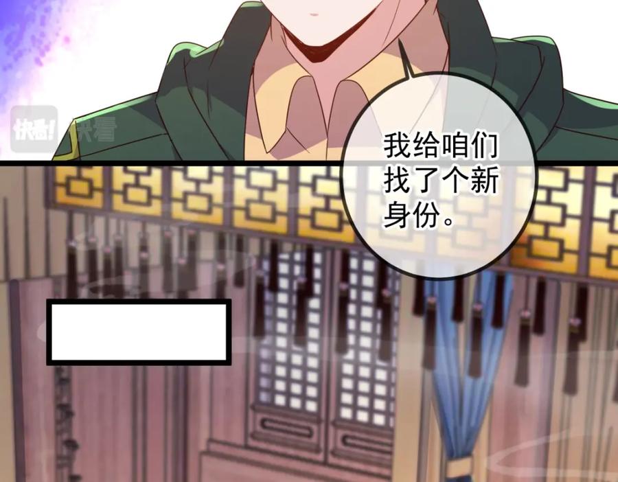 重生地球仙尊 都249话 证明 第14页