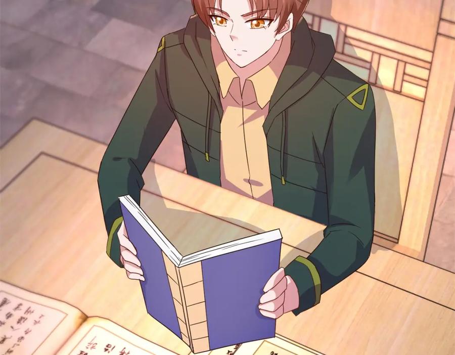 重生地球仙尊 都249话 证明 第6页