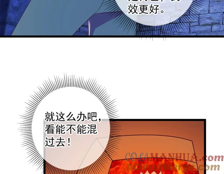 重生地球仙尊 都249话 证明 第46页