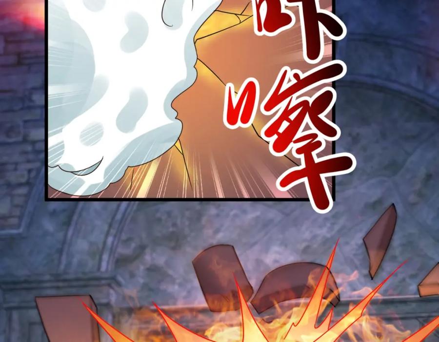 重生地球仙尊 都249话 证明 第63页