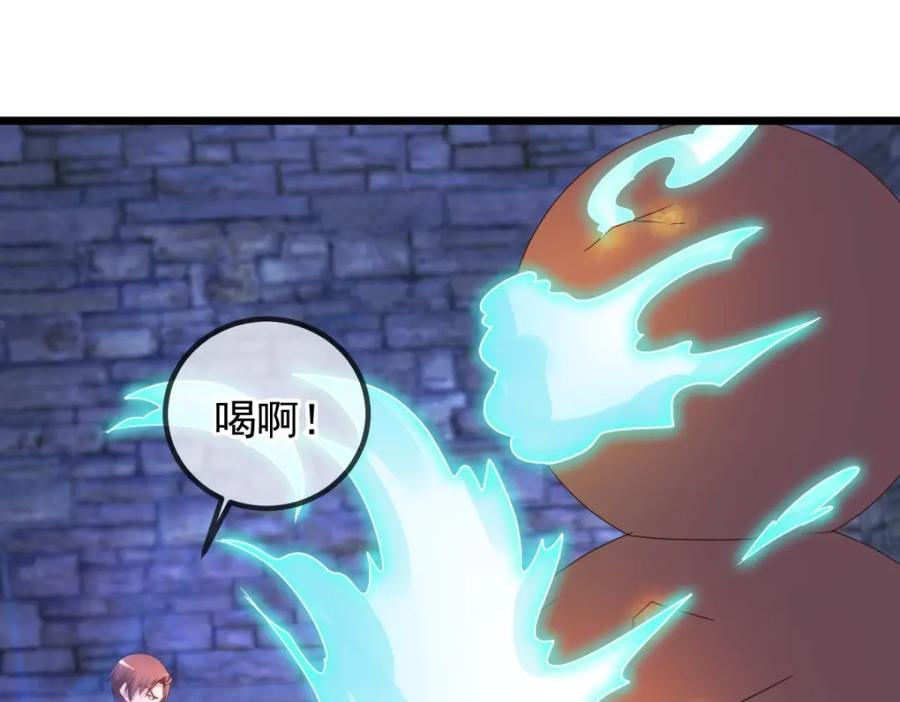 重生地球仙尊 都249话 证明 第60页