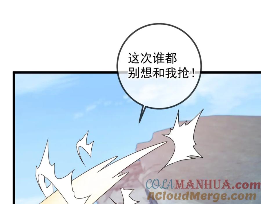 重生地球仙尊 都249话 证明 第58页
