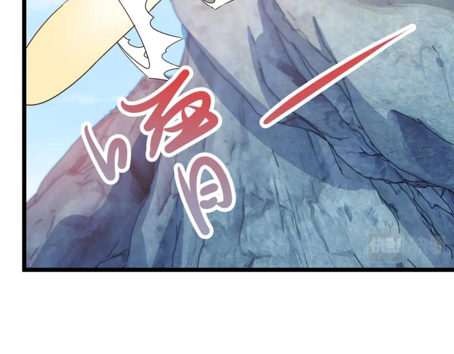 重生地球仙尊 都249话 证明 第59页