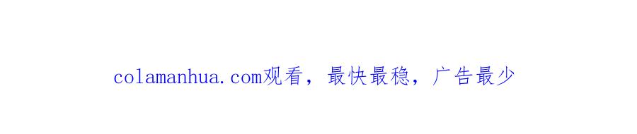 重生地球仙尊 都250话 奸细 第78页