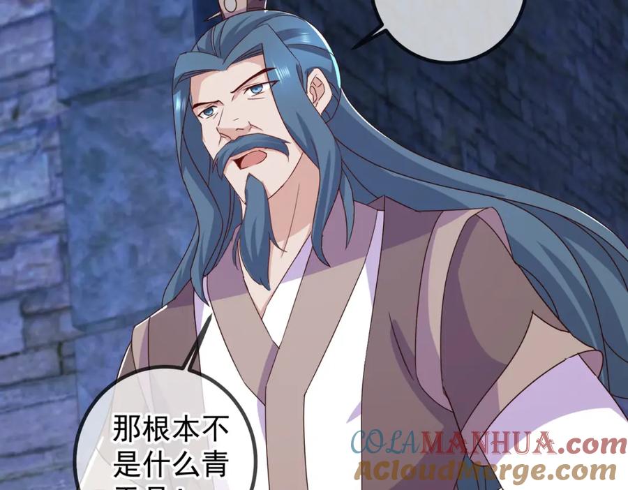重生地球仙尊 都250话 奸细 第10页