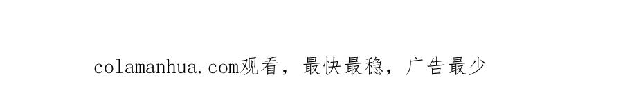 重生地球仙尊 第251话 直升 第78页