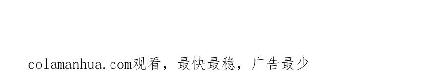 重生地球仙尊 第252话 炼器 第78页