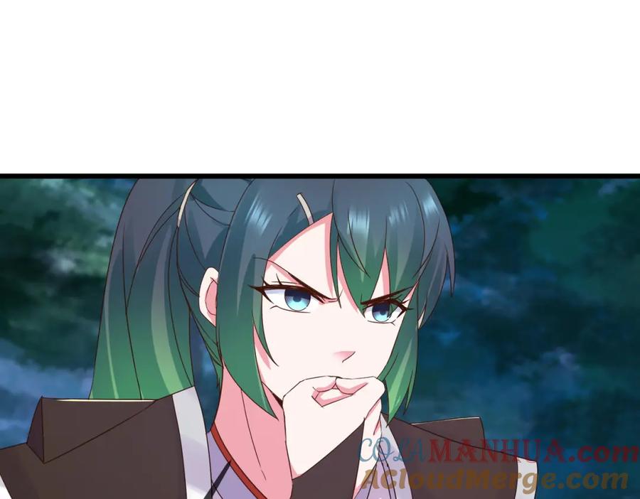 重生地球仙尊 第253话 瀑布 第40页
