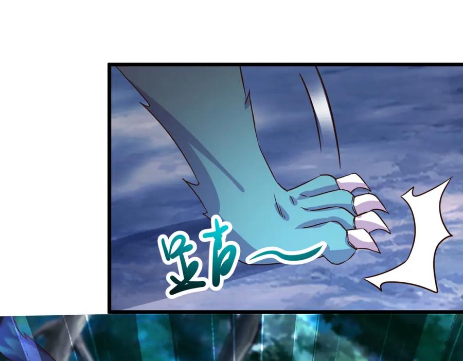重生地球仙尊 第253话 瀑布 第42页