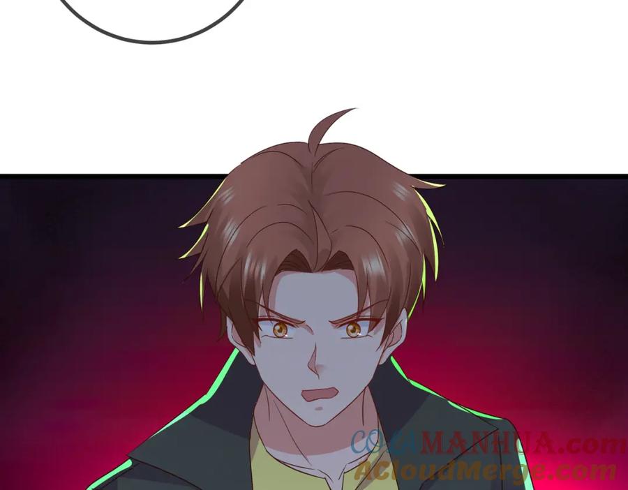 重生地球仙尊 第253话 瀑布 第73页