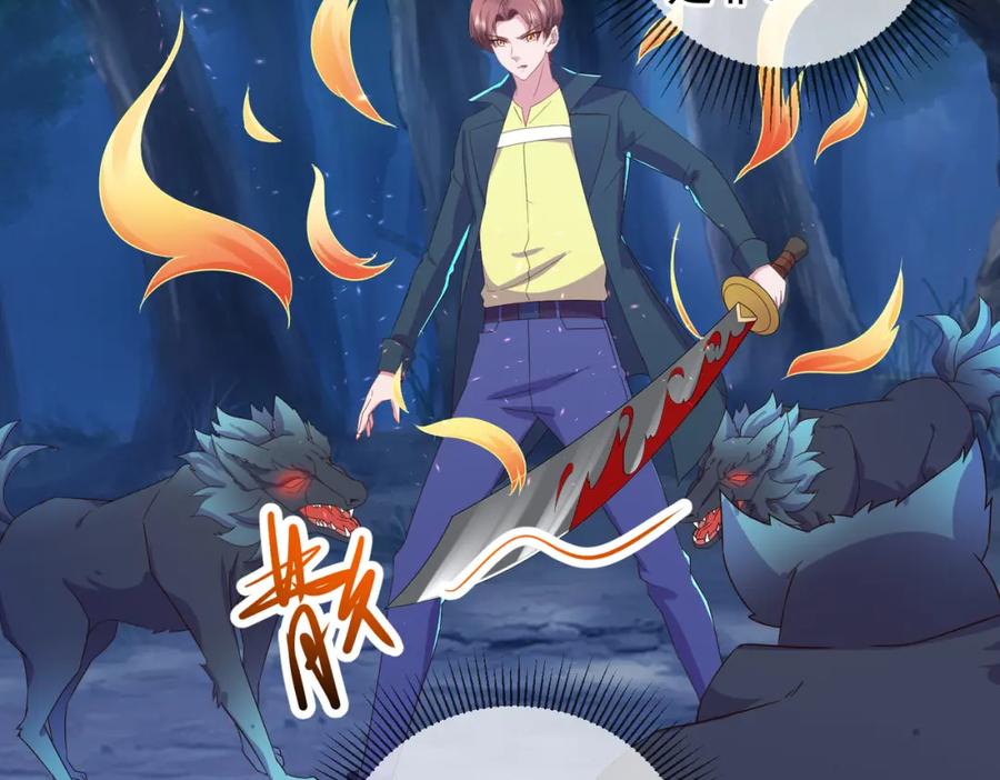 重生地球仙尊 第253话 瀑布 第62页