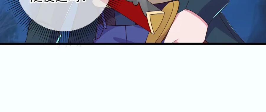 重生地球仙尊 第253话 瀑布 第12页