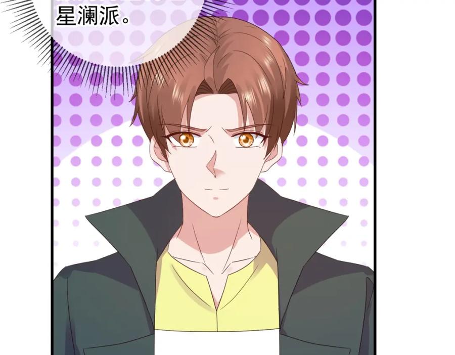 重生地球仙尊 第254话 试炼 第10页