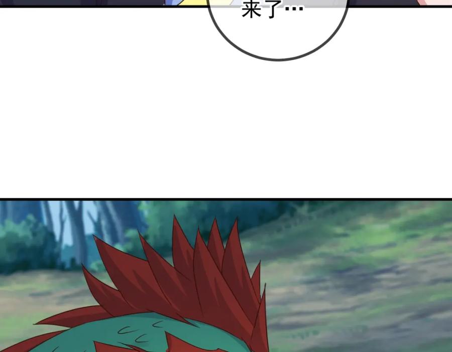 重生地球仙尊 第254话 试炼 第62页