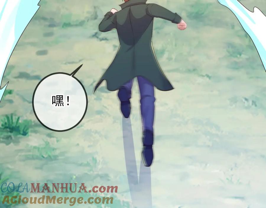 重生地球仙尊 第255话 巨猿 第7页