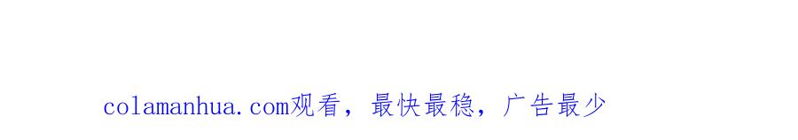 重生地球仙尊 第255话 巨猿 第78页