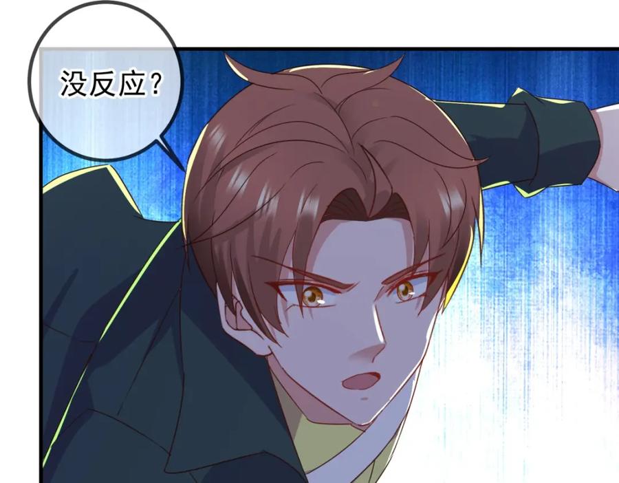 重生地球仙尊 第255话 巨猿 第11页