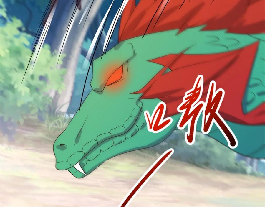 重生地球仙尊 第255话 巨猿 第50页