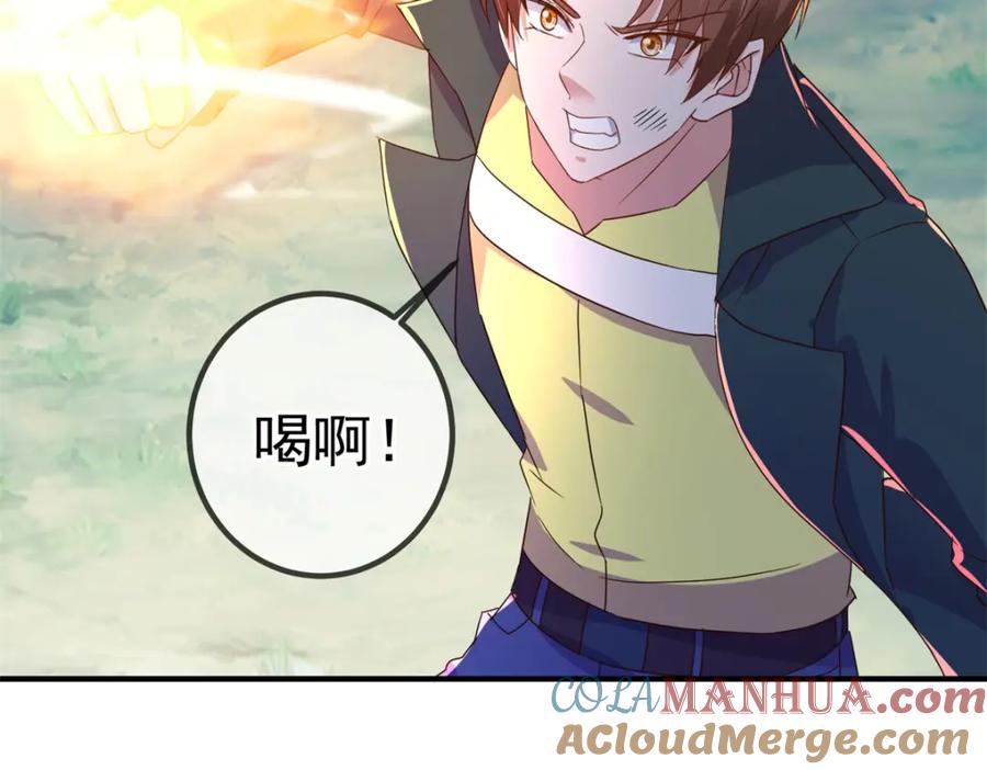 重生地球仙尊 第256话 结交 第16页