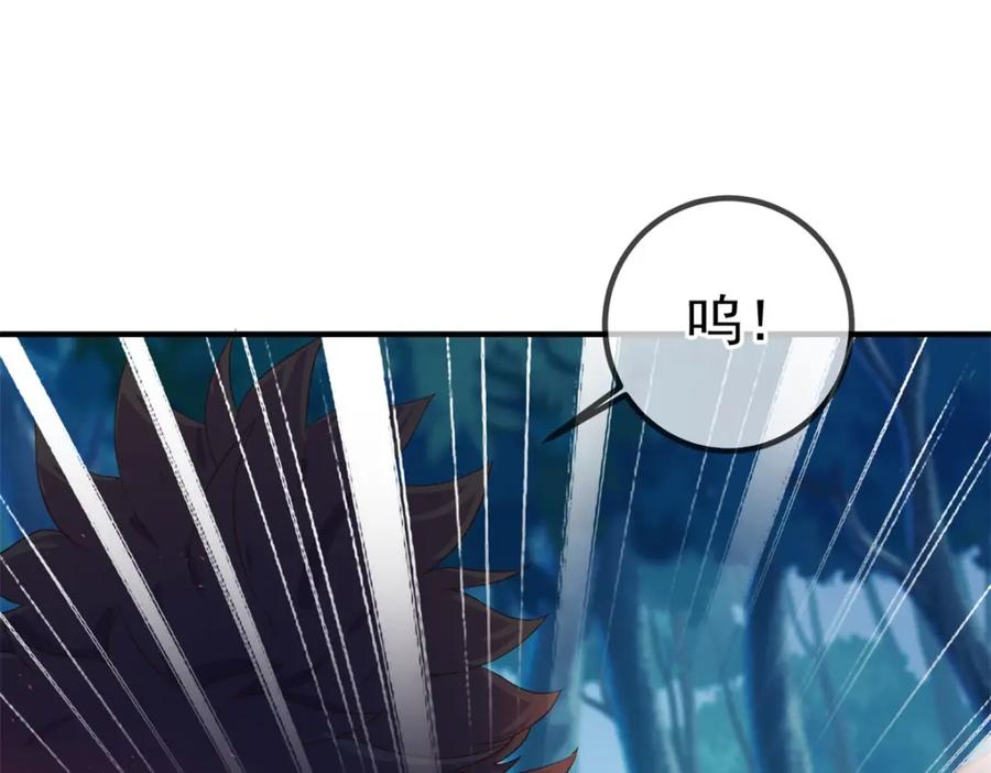 重生地球仙尊 第256话 结交 第17页