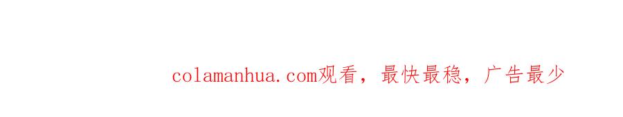 重生地球仙尊 第256话 结交 第78页