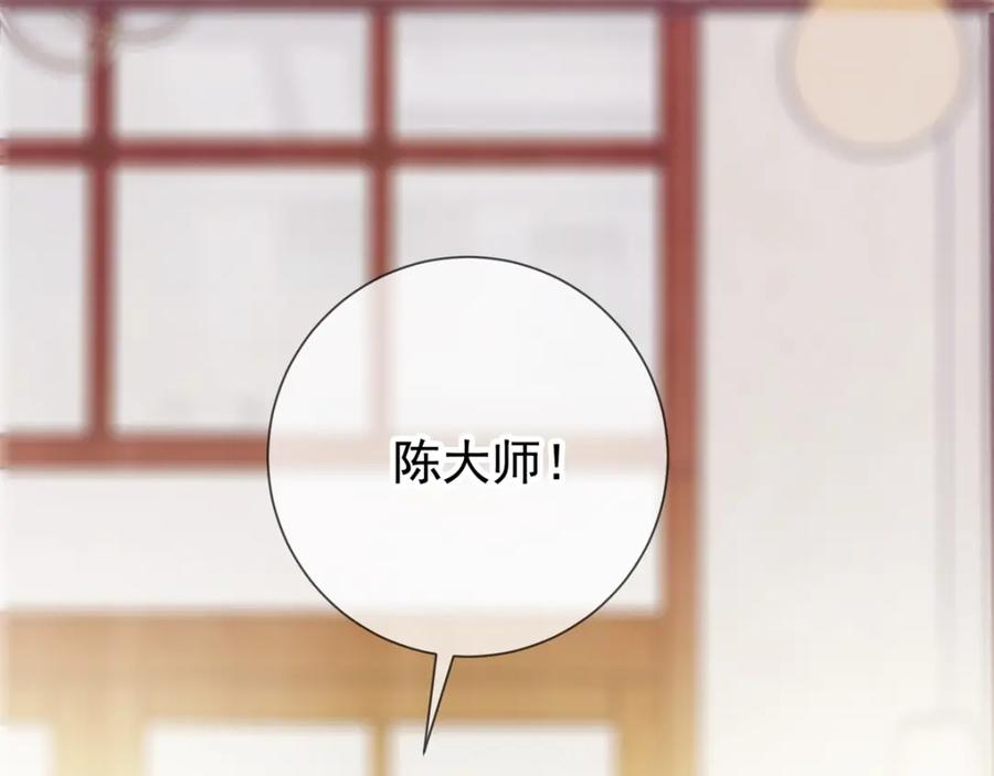 重生地球仙尊 第24话 认怂 第53页