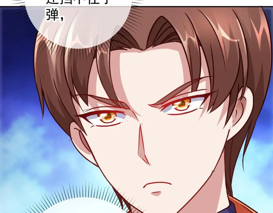 重生地球仙尊 第24话 认怂 第8页