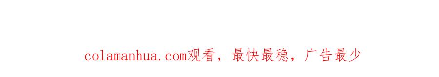重生地球仙尊 第257话 万剑 第78页
