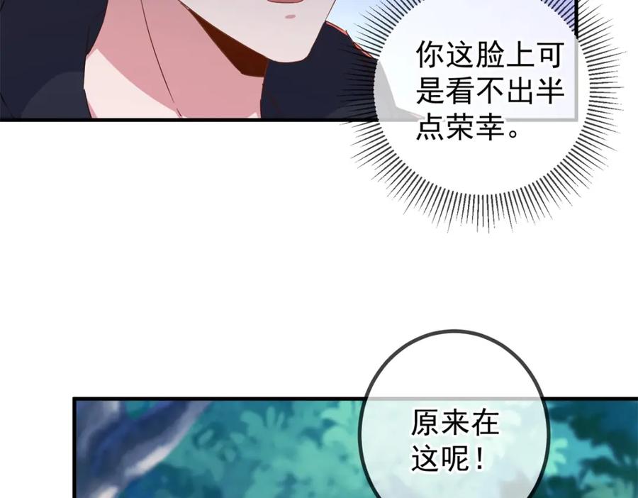 重生地球仙尊 第257话 万剑 第14页