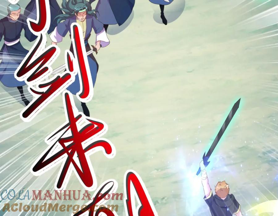 重生地球仙尊 第257话 万剑 第61页