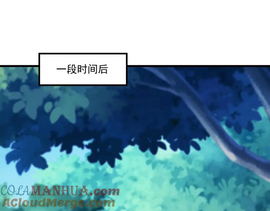 重生地球仙尊 第258话 财迷 第67页