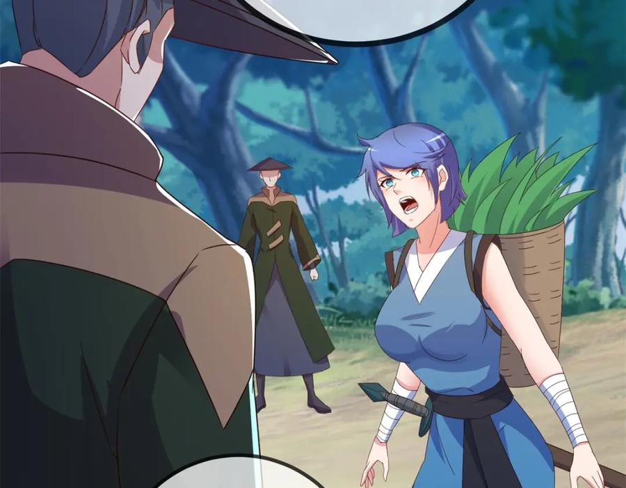 重生地球仙尊 第259话 灵药 第11页