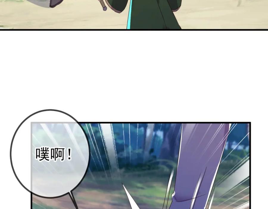 重生地球仙尊 第260话 打谁 第6页
