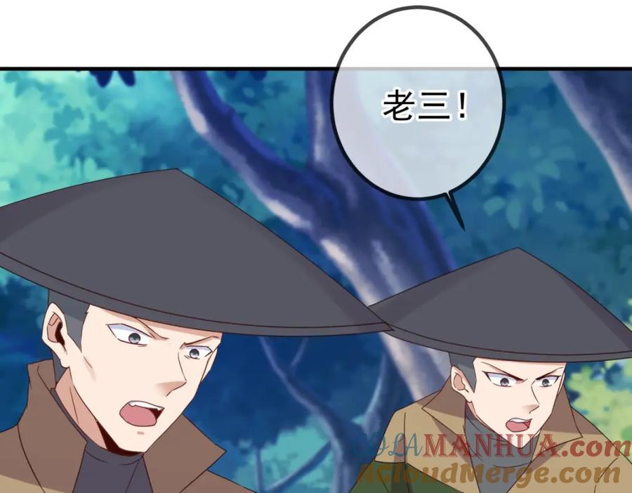 重生地球仙尊 第260话 打谁 第10页