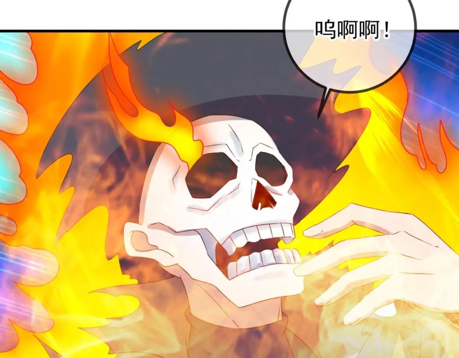 重生地球仙尊 第260话 打谁 第20页