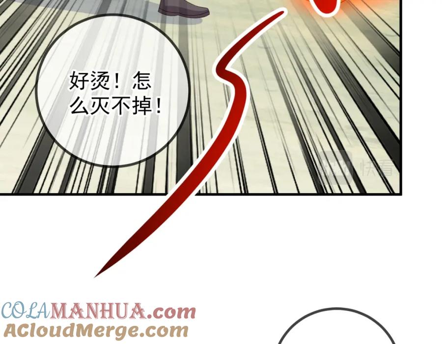 重生地球仙尊 第260话 打谁 第19页