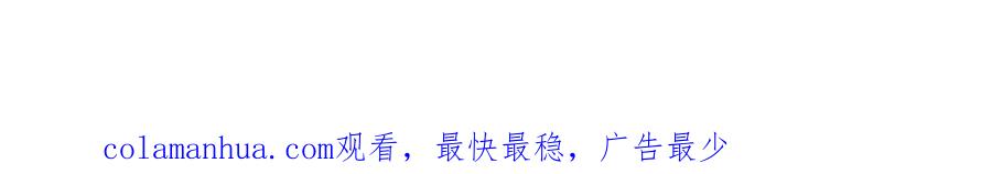 重生地球仙尊 第261话 手炼 第76页