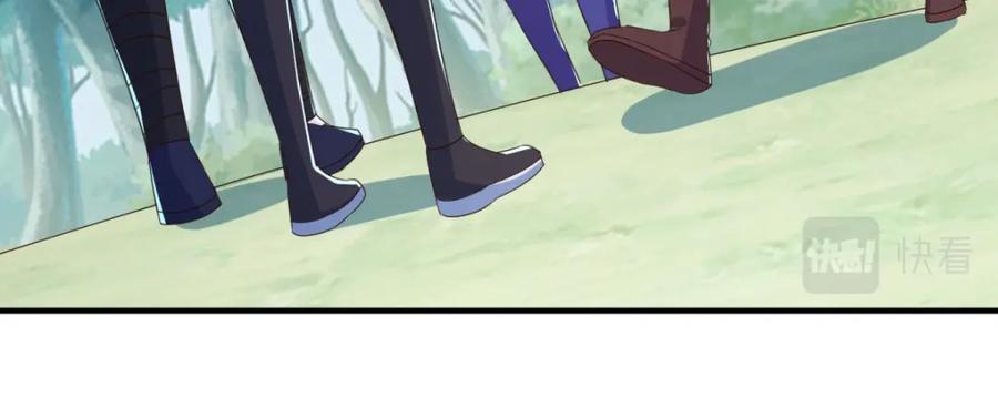 重生地球仙尊 第261话 手炼 第21页