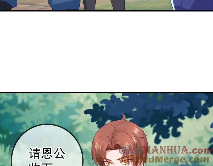 重生地球仙尊 第262话 炸膛 第37页