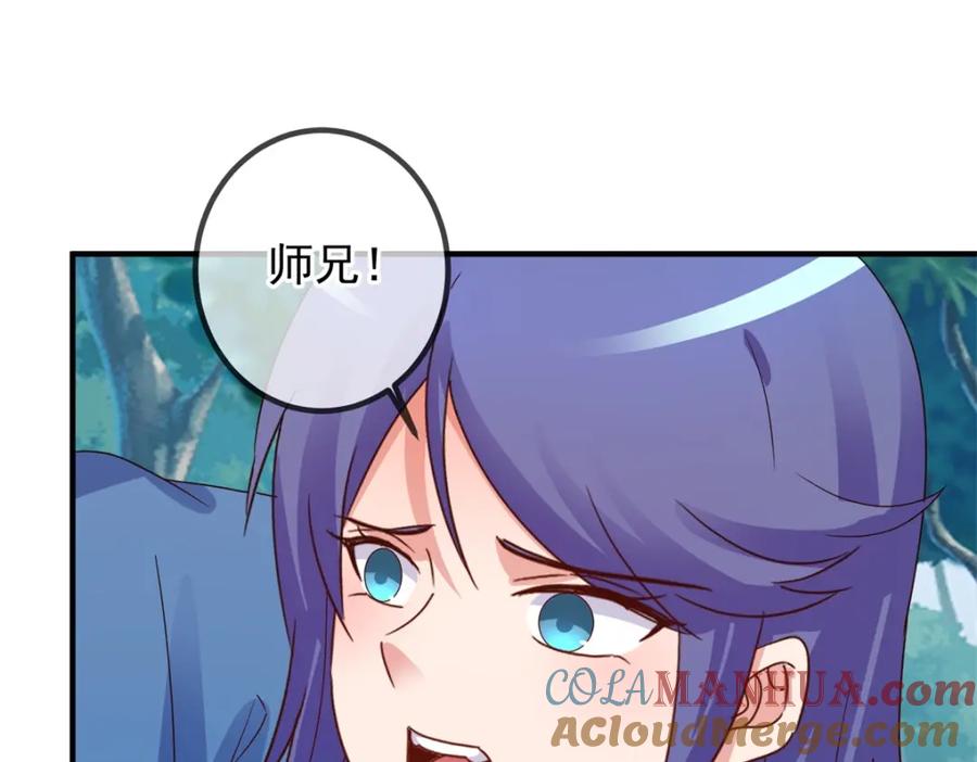 重生地球仙尊 第262话 炸膛 第31页